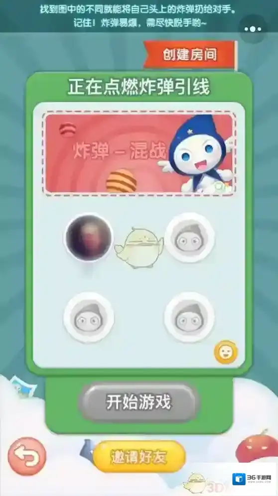 微信匹配