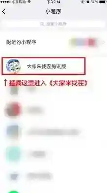 微信炸弹