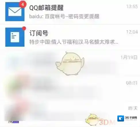滴滴出行点击