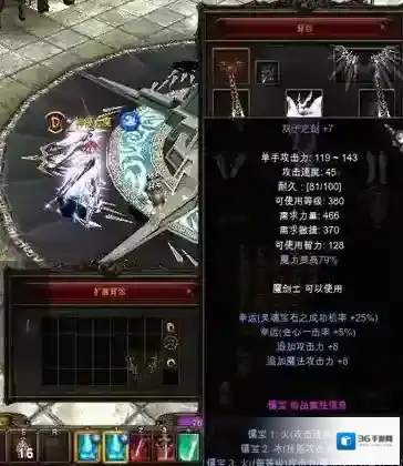 全民奇迹技能