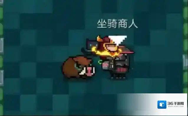 元气骑士属性