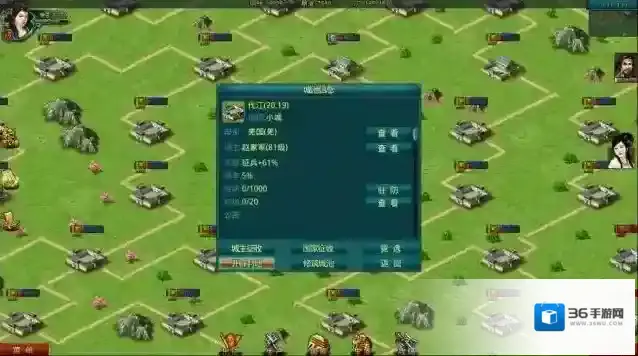 帝王三国将领