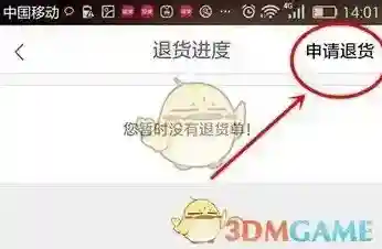 聚美优品信息