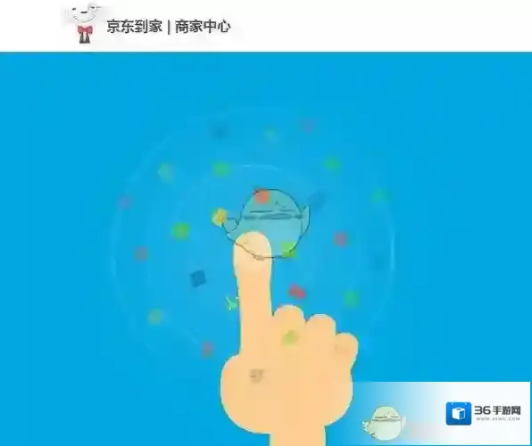 京东底色