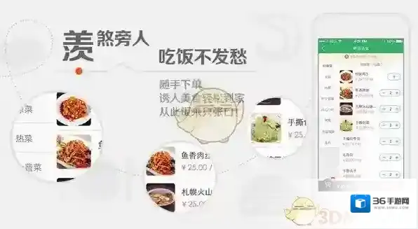 京东文案