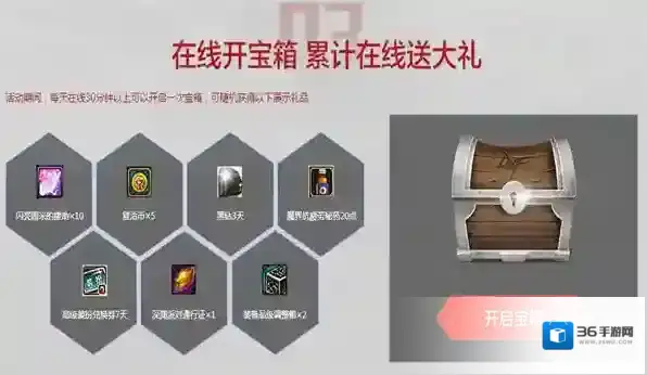 QQ浏览器礼包