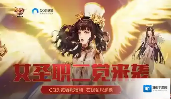 QQ浏览器活动
