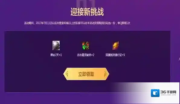 QQ浏览器限领