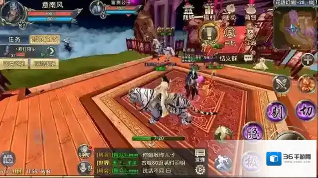 卧虎藏龙2抢夺