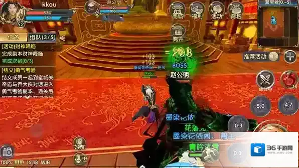 卧虎藏龙2金花