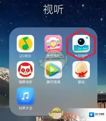 水印相机设置