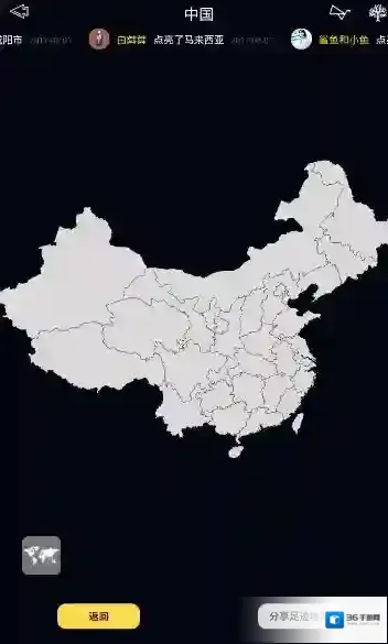 旅咖城市