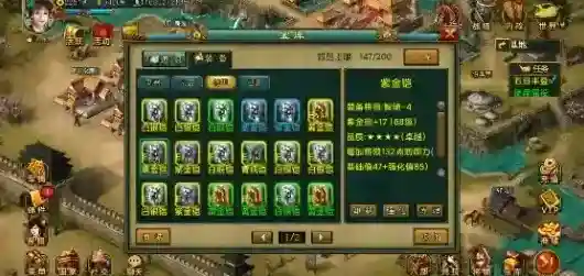 帝王三国印绶怎么用