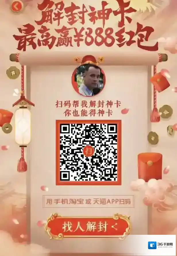 淘宝网信息
