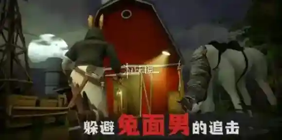 逃出梦境拾取