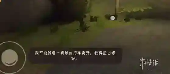 逃出梦境逃出