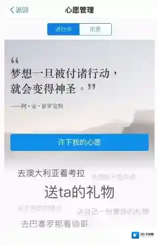 支付宝余额宝
