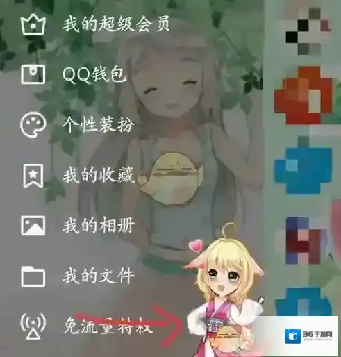 QQ卡片