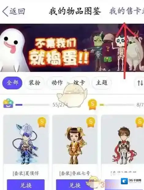 QQ点击