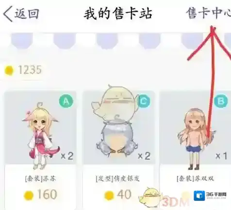 QQ就可以
