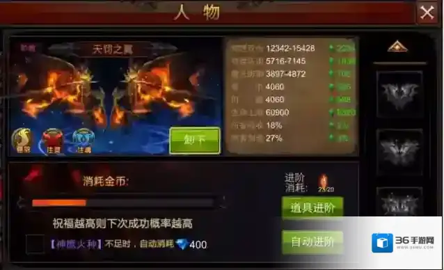 全民奇迹的新技能是什么