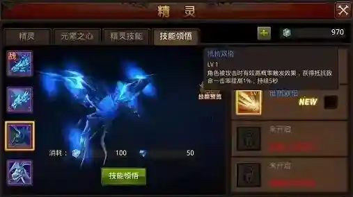 全民奇迹女神