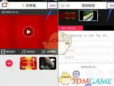 彩视添加