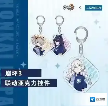 崩坏3主题