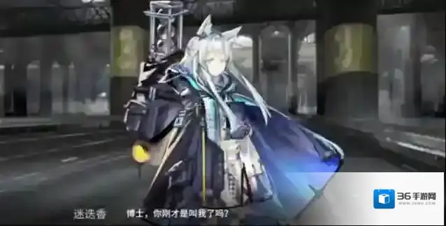 明日方舟博士