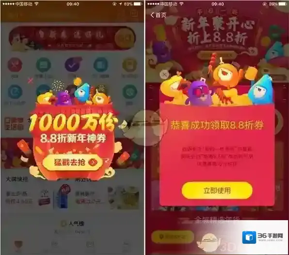 支付宝商家