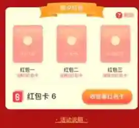 快视频金币