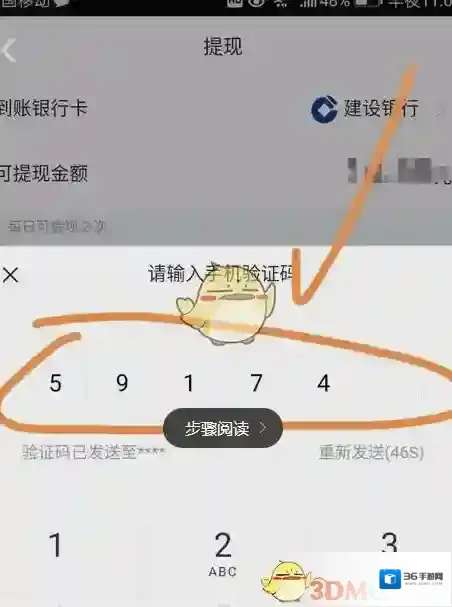 优酷夺金