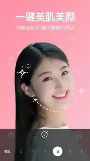 《B612咔叽》导入本地照片方法介绍