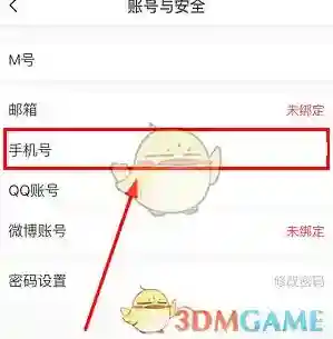 猫耳FM猫耳