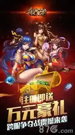 傲世兑换