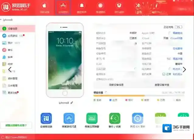 影音先锋下载