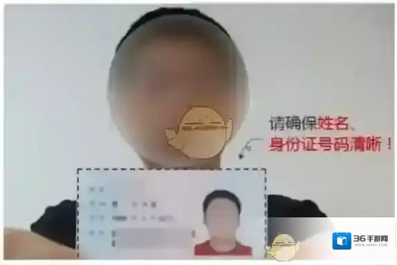 《交管12123》自助绑定机动车正确拍照示例