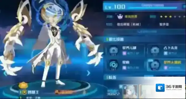奥拉星巅峰战力