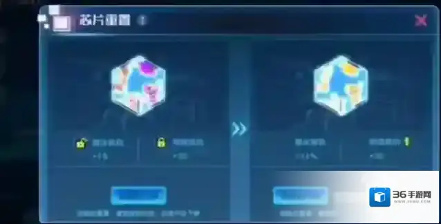 奥拉星精灵