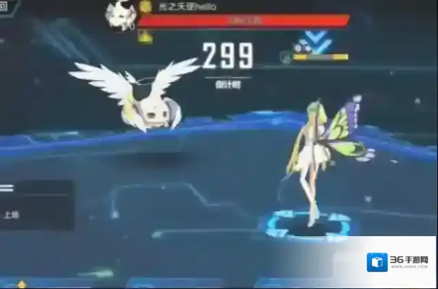 奥拉星属性