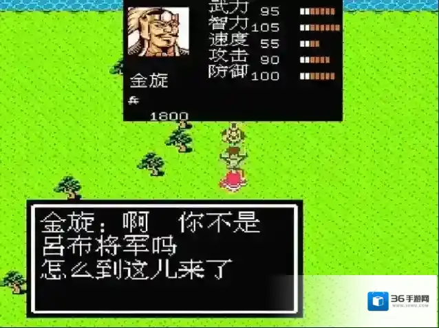吞食天地2原料