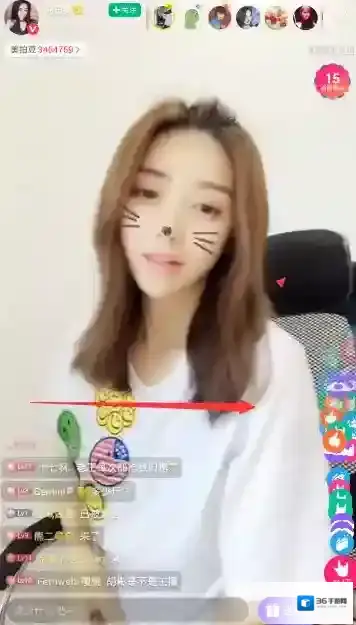 美拍进入你