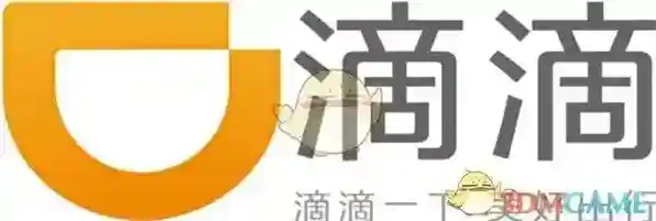 滴滴出行分值