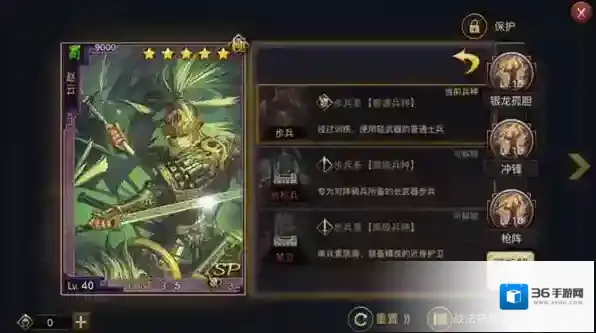 率土之滨抽卡