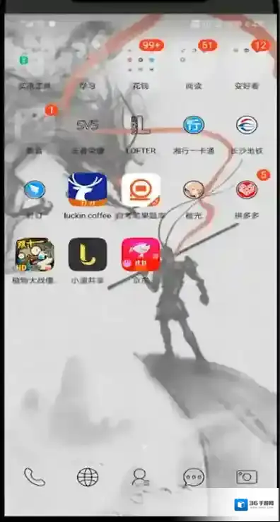 钉钉点击