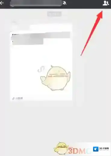 微信点击