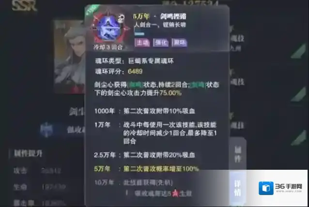 斗罗大陆玩家