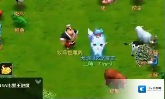 梦幻西游动物