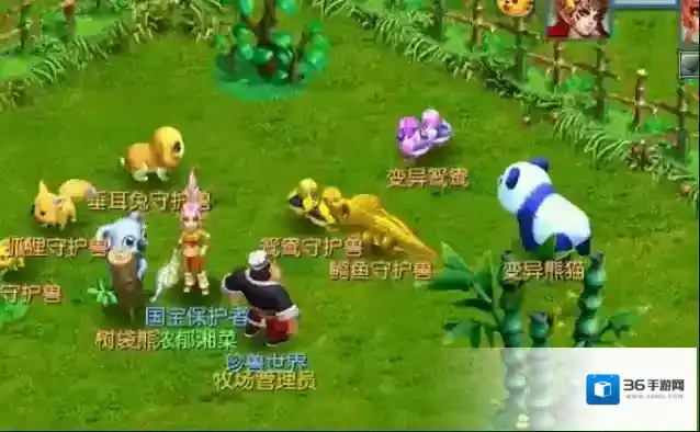 梦幻西游就能