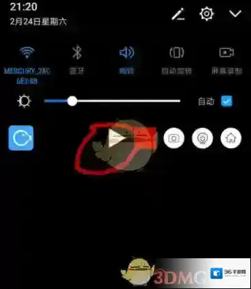 录屏大师点击